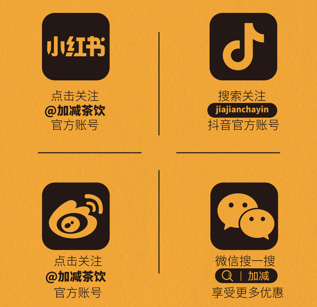 StakeX横店文创-携手送好礼_14-17.png