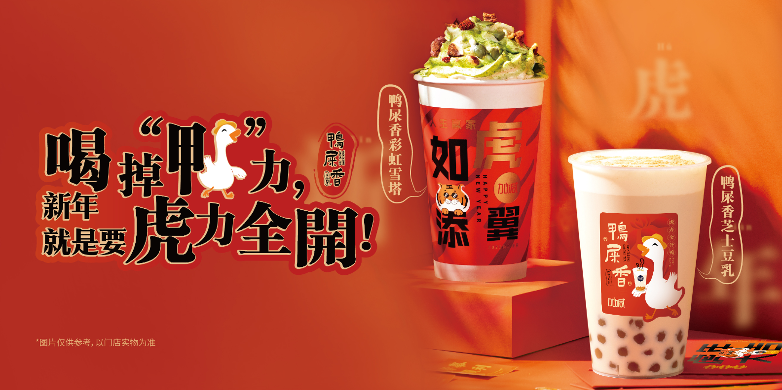 Stake茶饮：奶茶店的日常销量应如何提升