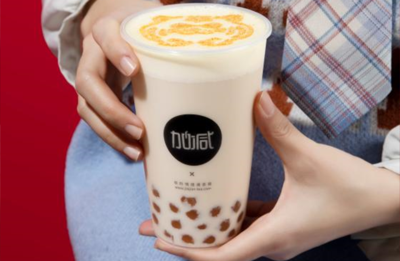 Stake茶饮：大学生创业为何很多人选择开奶茶店