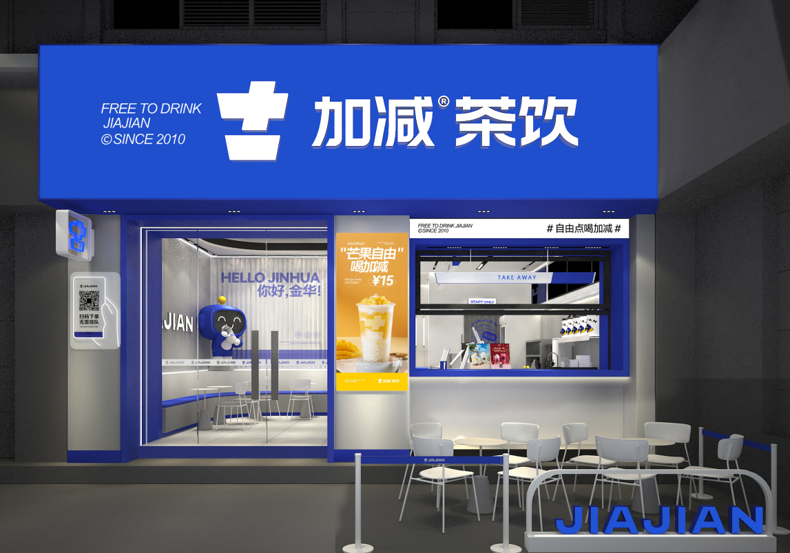 Stake茶饮|奶茶加盟三大保障 创业好项目的选择