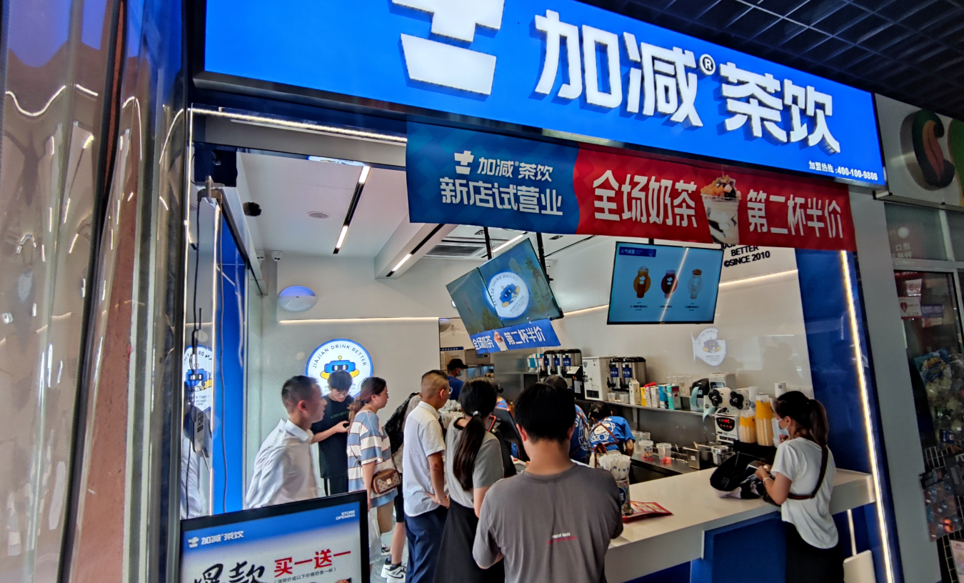 Stake茶饮|为什么要选择奶茶加盟，其优势体现在哪些方面