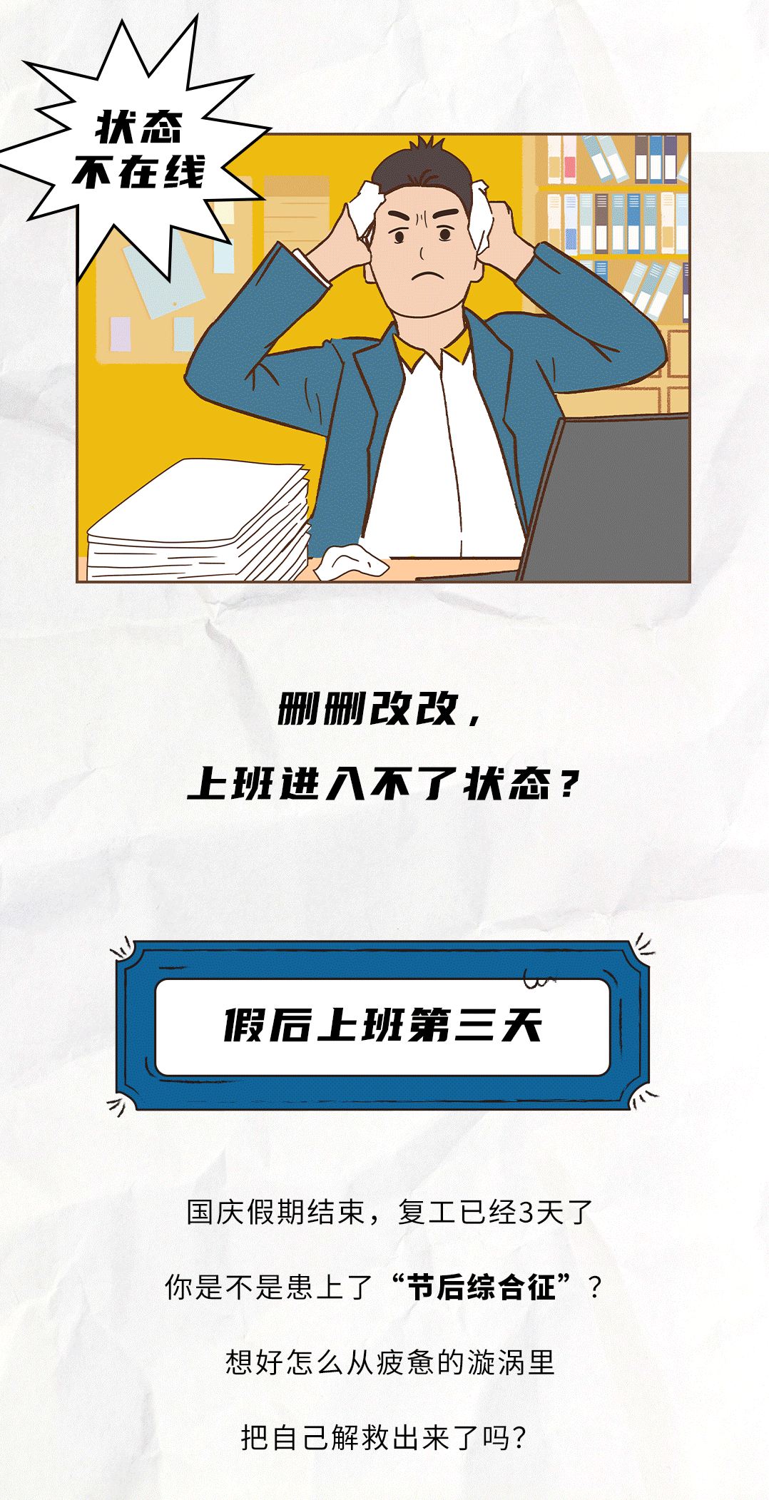 Stake茶饮