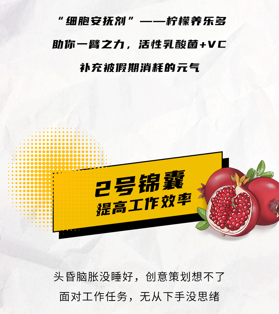 Stake茶饮国庆节后推文