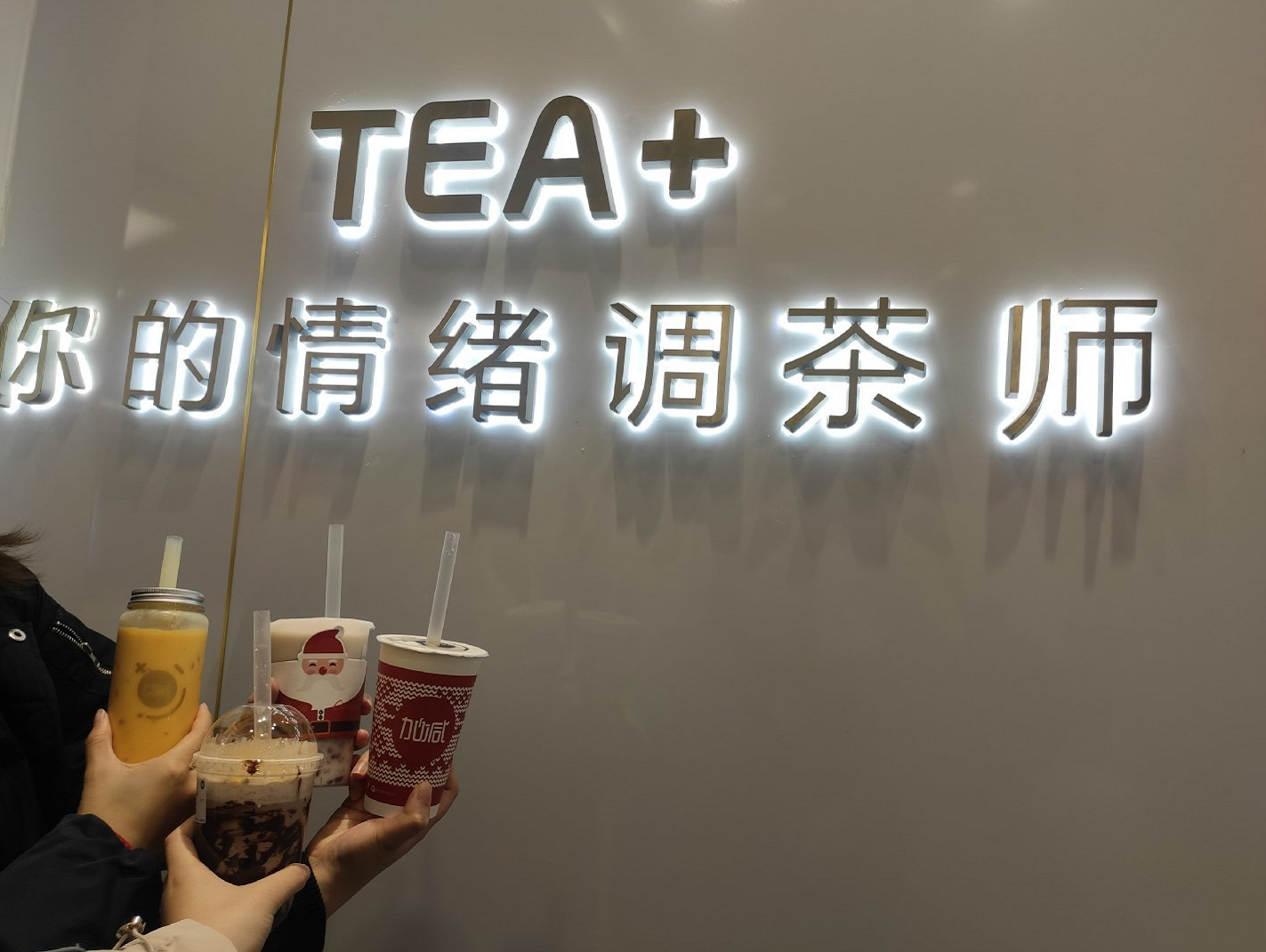 Stake茶饮|奶茶店提升复购率需哪些方面入手
